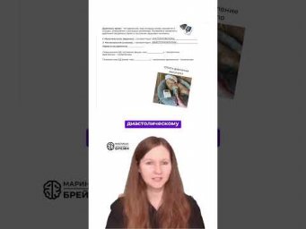 ЗНАЧЕНИЯ ДАВЛЕНИЯ КРОВИ #биология #биологияегэ