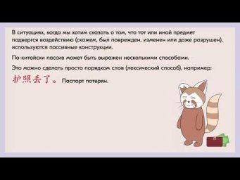 Грамматика 20.1