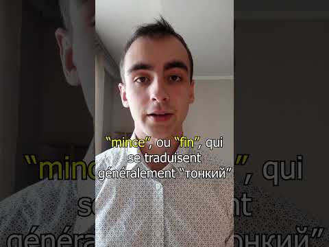 Французский с французский - attention avec l'adjectif "maigre" !