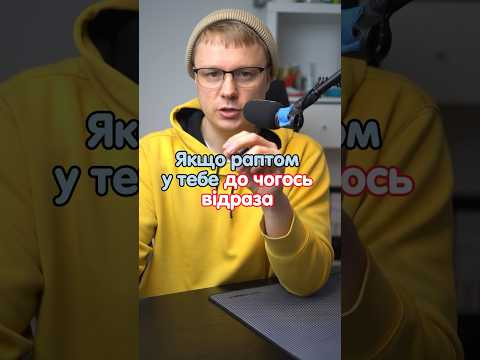Як сказати німецькою, що їжа має огидний смак #німецька #німецькамова #німецькаонлайн