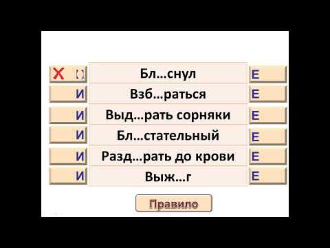 Тренажёры Тренажёры