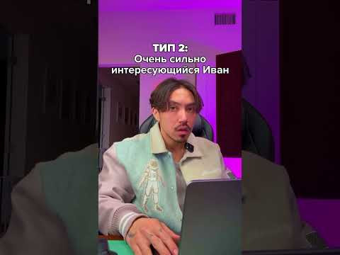 Узнай свой тип: изучающий английский 
