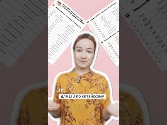 100 слов с результативными морфемами для ЕГЭ