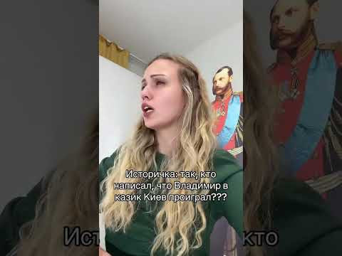 Главный источник | #shorts #егэ #егэ2025 #школа #история #жиза