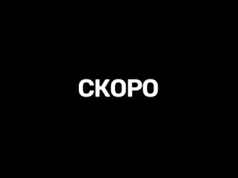 19. Аминокислоты, сложные эфиры, жиры и пептиды | Полугодовой курс | Степенин и Дацук