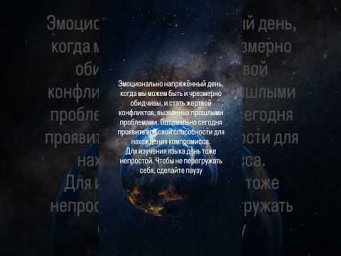 20 июля 2026 г.