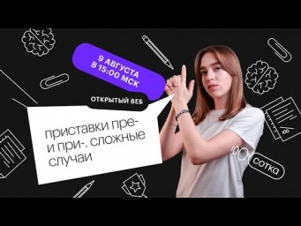 Всё об ударениях в ЕГЭ | ЕГЭ РУССКИЙ ЯЗЫК 2022 | СОТКА
