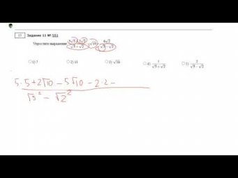 Упростить выражение Д413