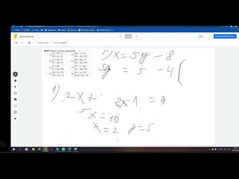 Rec 03 23 22 Решение систем уравнений с использованием Wolfram Д439