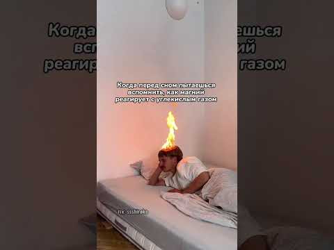 Реакция, встречающаяся на ЕГЭ по химии: магний горит в CO2 с образованием оксида магния и сажи Реакция, встречающаяся на ЕГЭ по химии: магний горит в CO2 с образованием оксида магния и сажи