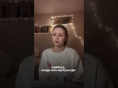 Бригада по ссылке в шапке профиля #биология #егэ