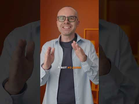 Разговорный немецкий: фраза о работе из дома Разговорный немецкий: фраза о работе из дома