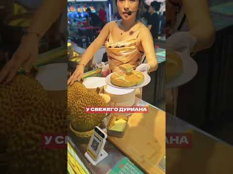 А вы любите экзотические блюда?