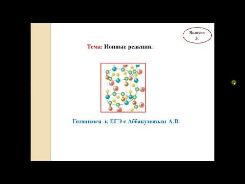3. ГОТОВИМСЯ К ЕГЭ.