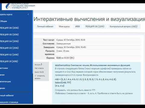 Сделать ячейки вывода Wolfram