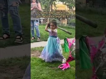 Бедные красные звезды 