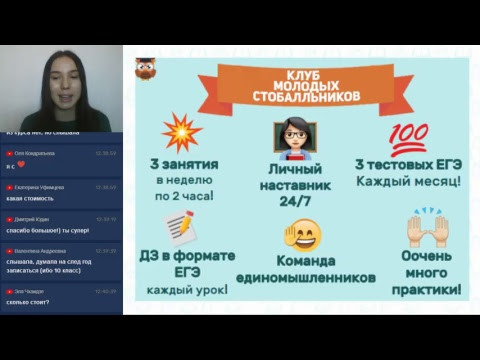Тема: Ф.М. Достоевский "Преступление и наказание" | ЛИТЕРАТУРА ЕГЭ 2019 | Онлайн-школа СОТКА Тема: Ф.М. Достоевский "Преступление и наказание" | ЛИТЕРАТУРА ЕГЭ 2019 | Онлайн-школа СОТКА