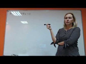 Математика ОГЭ-3 Решение неравенств