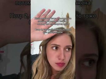 Я существую! | #shorts #егэ #егэ2025 #школа #история #жиза