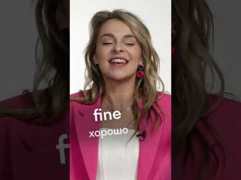3 неожиданных случая, когда fine &mdash; это не хорошо