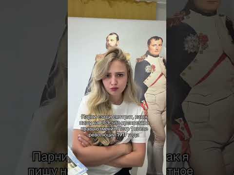 Осуждают | #shorts #егэ #егэ2025 #школа #история #жиза Осуждают | #shorts #егэ #егэ2025 #школа #история #жиза