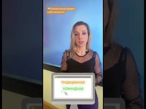 Смешанная #экономическая система #егэ #огэ #репетитор Смешанная #экономическая система #егэ #огэ #репетитор