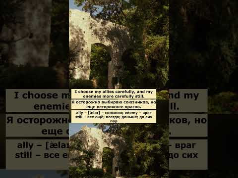 a babe in the woods (Игра Престолов)  #английский  #английскийпофильмам