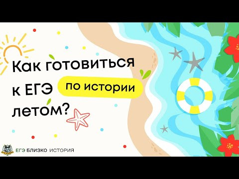 Как приручить 2-ю часть: на примере самых безумных заданий ЕГЭ-2023
