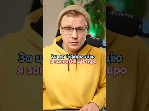 Різниця між es tut mir leid та das tut mir leid #німецька #німецькамова #вчительукраїнської Різниця між es tut mir leid та das tut mir leid #німецька #німецькамова #вчительукраїнської