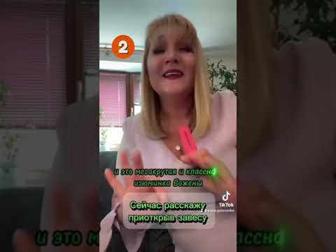 Всеобъемлющий подход к обучению: отзыв о курсах Божены Koрн
