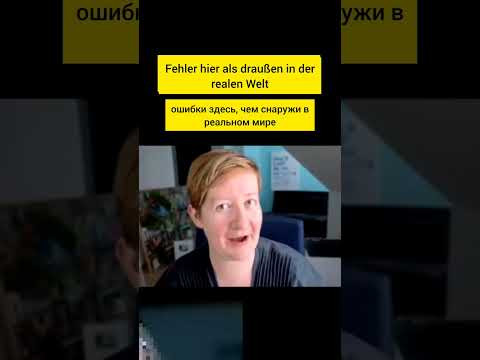 С этих слов начинается каждый мой курс #немецкий С этих слов начинается каждый мой курс #немецкий