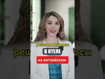 Ваш НЕЗАМЕНИМЫЙ ПОМОЩНИК, чтобы ездить за границу 