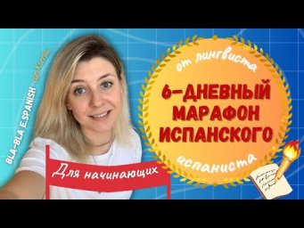 Марафон для ноликов