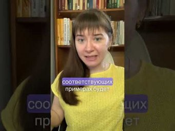 Поджог или поджёг?