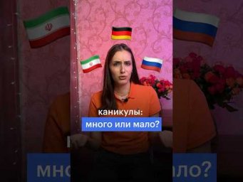 КАНИКУЛЫ #сотка #егэ #обществознание #каникулы #школа