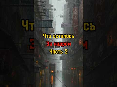 Смотри больше в нашем телеграмм-канале 