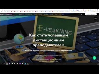 Прямая трансляция пользователя математика