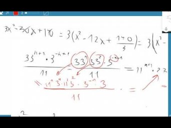 Соератить значение выражения Д255