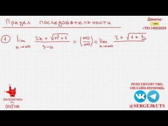 Математика без Ху%!ни. Предел последовательности.