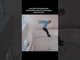 С 8 раза догнали 