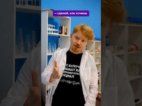 Сделай хорошо и не делай плохо) Сделай хорошо и не делай плохо)