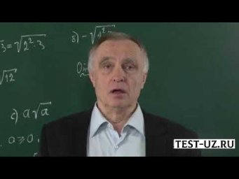 Преобразование выражений с корнями внесение множителя под знак корня