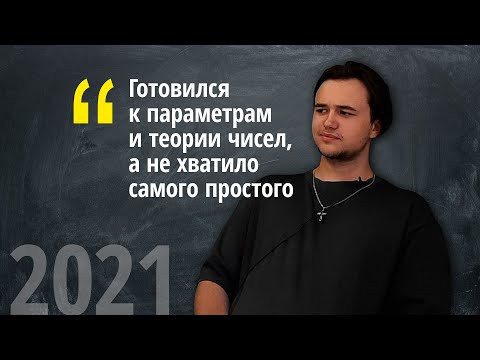 Отзыв Антона (Как писать пробники на 90) Отзыв Антона (Как писать пробники на 90)