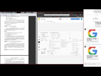 Уравнения с параметром Д213