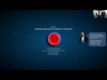 QS Английский язык - презентация мобильной версии