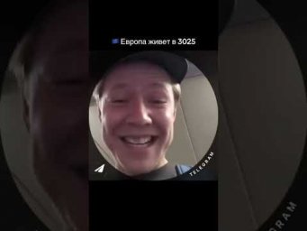 Русский в Европе: почему автоматы метро сводят с ума 