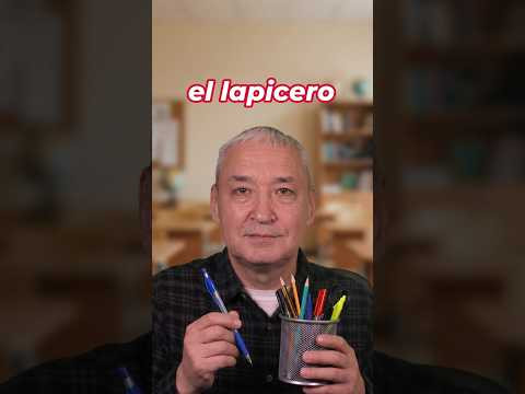 Испанский язык. El lapicero : слово одно, а значений много#Shorts#испанскийязык Испанский язык. El lapicero : слово одно, а значений много#Shorts#испанскийязык
