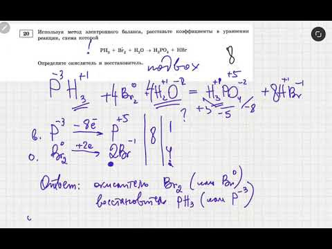 огэ химия 2025. вторая часть. задание #20. несколько вариантов