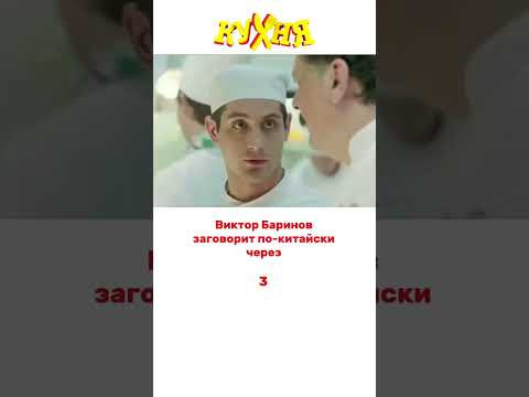 ⭐️Вкусный китайский по ссылке в описании канала! Заходи! Там полезный материал для изучения! #китай ⭐️Вкусный китайский по ссылке в описании канала! Заходи! Там полезный материал для изучения! #китай