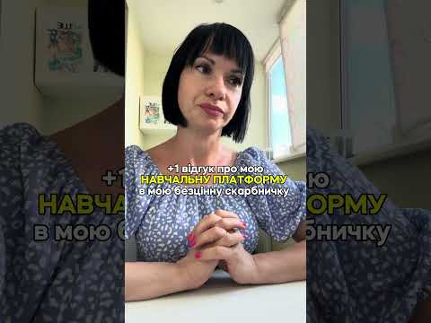 14 липня 2026 р.